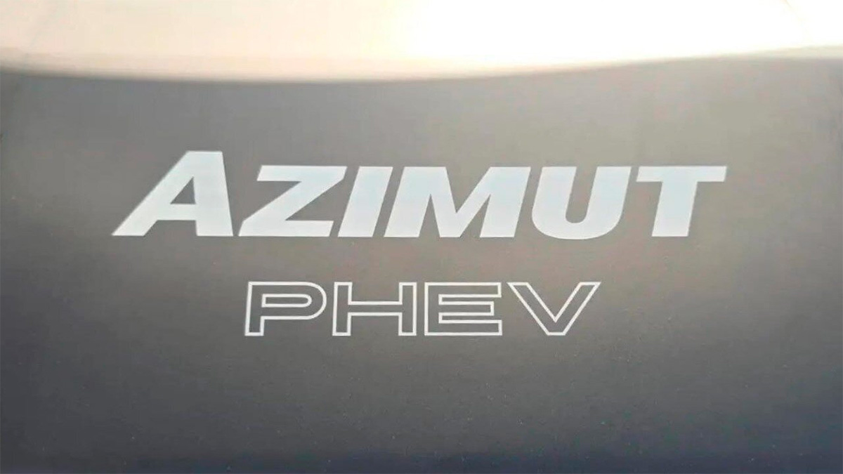 Аккумуляторы для гибридного Lada Azimut будут производить в России